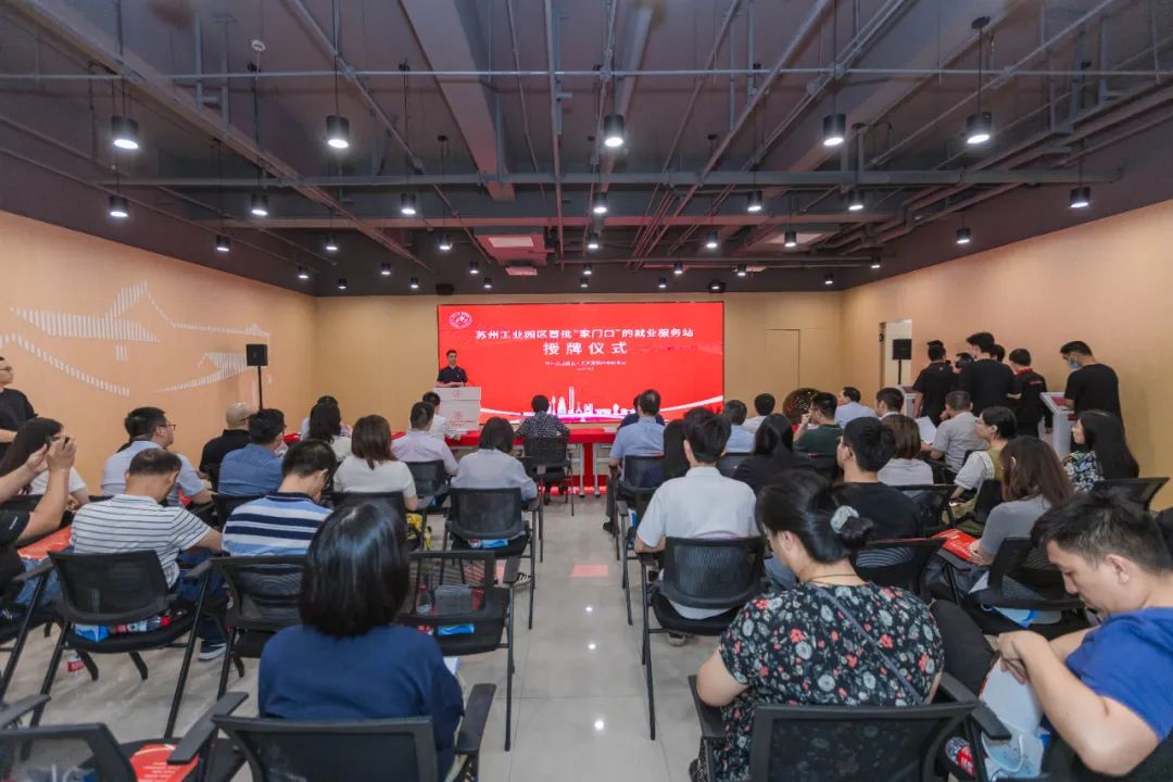 江蘇北人榮獲江蘇省就業(yè)見習示范基地榮譽稱號 江蘇北人榮獲江蘇省就業(yè)見習示范基地榮譽稱號