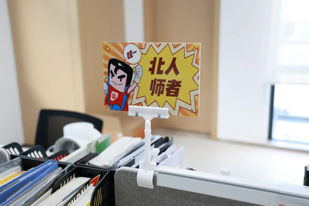 學(xué)其成，念吾師丨江蘇北人第13屆教師節(jié)重磅禮遇